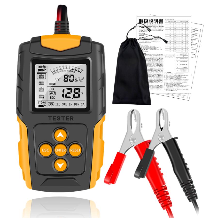 バッテリーチェッカー 説明書付き バッテリー電圧 バッテリーテスター バッテリー診断機 電圧テスター バッテリー診断 | ブランド登録なし | 01