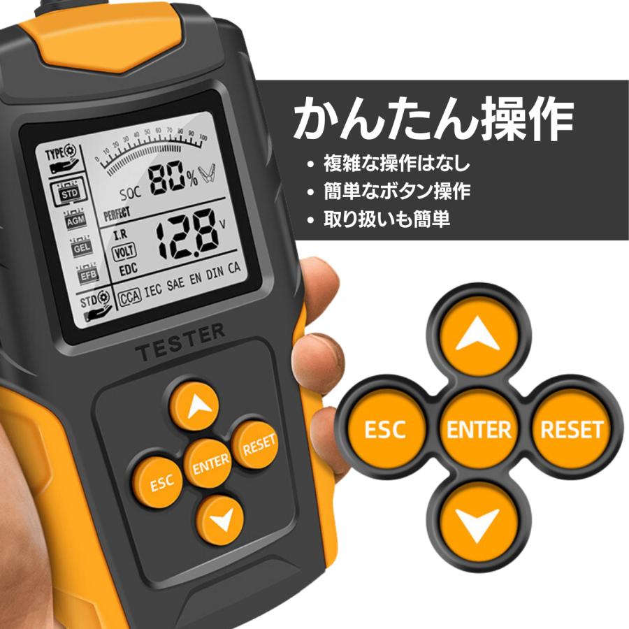 バッテリーチェッカー CCA 説明書付き 初心者も安心 バッテリーテスター バッテリー診断機 電圧テスター バッテリー診断 | ブランド登録なし | 03