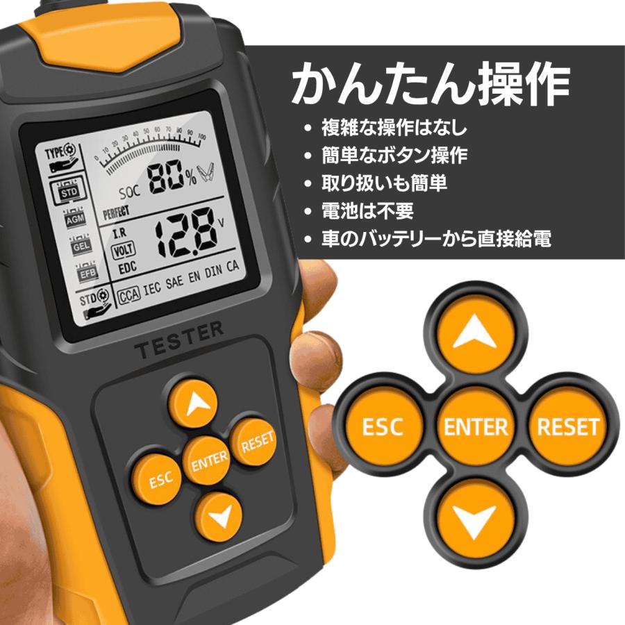 バッテリーチェッカー CCA 説明書付き 初心者も安心 バッテリーテスター バッテリー診断機 電圧テスター バッテリー診断 | ブランド登録なし | 03