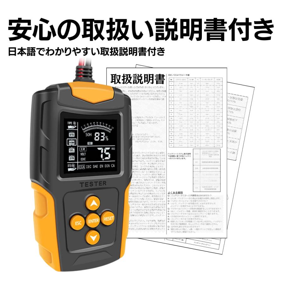 バッテリーチェッカー 説明書付き バッテリー電圧 バッテリーテスター バッテリー診断機 電圧テスター バッテリー診断 | ブランド登録なし | 02