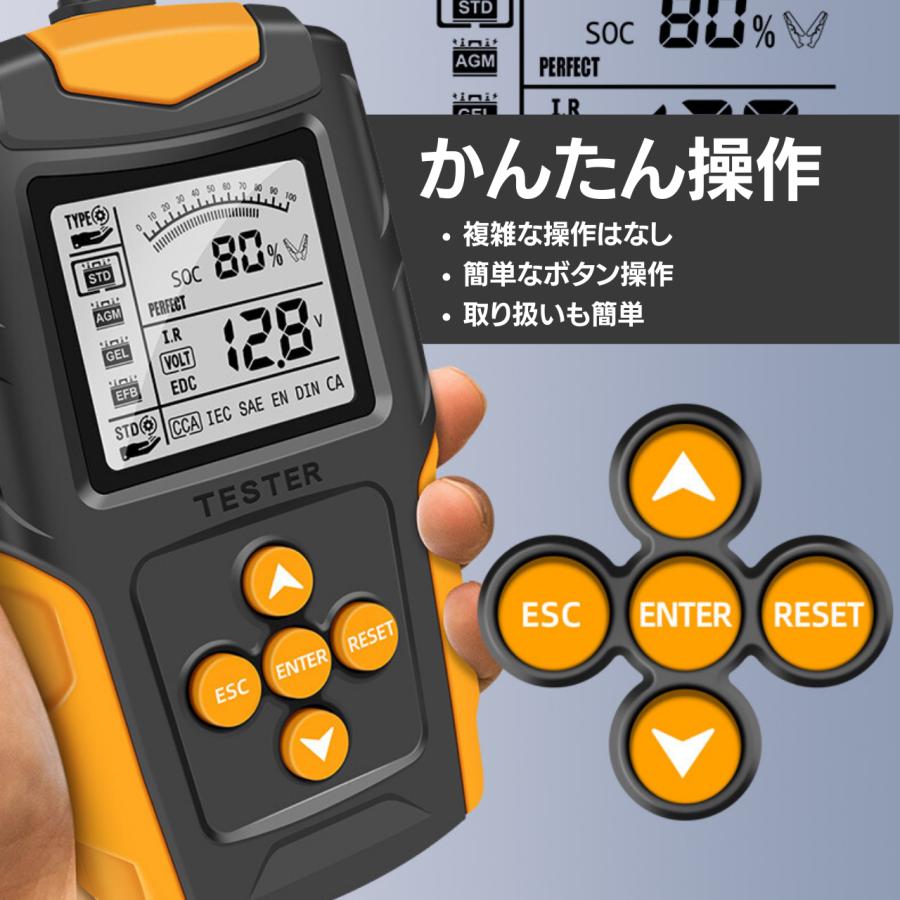 バッテリーチェッカー 説明書付き バッテリー電圧 バッテリーテスター バッテリー診断機 電圧テスター バッテリー診断 | ブランド登録なし | 04