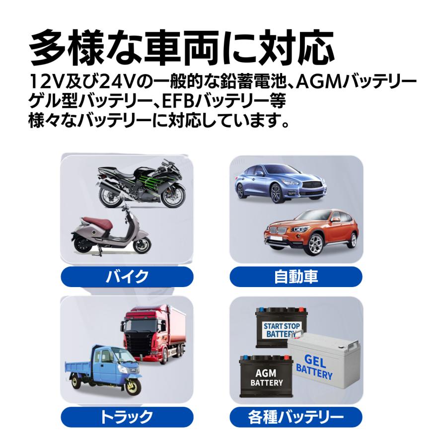 バッテリーチェッカー 説明書付き バッテリー電圧 バッテリーテスター バッテリー診断機 電圧テスター バッテリー診断 | ブランド登録なし | 10
