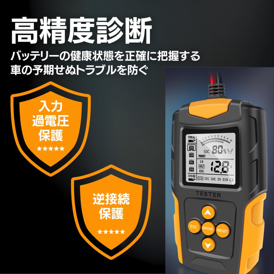 バッテリーチェッカー 説明書付き バッテリー電圧 バッテリーテスター バッテリー診断機 電圧テスター バッテリー診断 | ブランド登録なし | 07