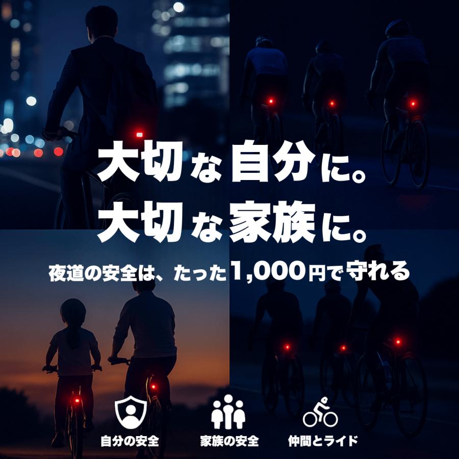 自転車 テールライト【2個セット】 後ろ 明るい テールランプ LED 充電式 防水 取付簡単 自転車ライト 通学通勤 安全対策 | ブランド登録なし | 08
