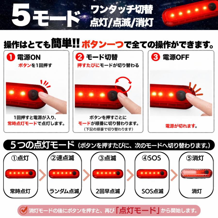 自転車 テールライト【2個セット】 後ろ 明るい テールランプ LED 充電式 防水 取付簡単 自転車ライト 通学通勤 安全対策 | ブランド登録なし | 09