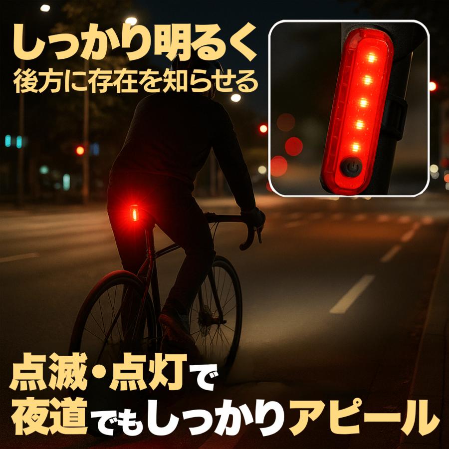 自転車 テールライト【2個セット】 後ろ 明るい テールランプ LED 充電式 防水 取付簡単 自転車ライト 通学通勤 安全対策 | ブランド登録なし | 01