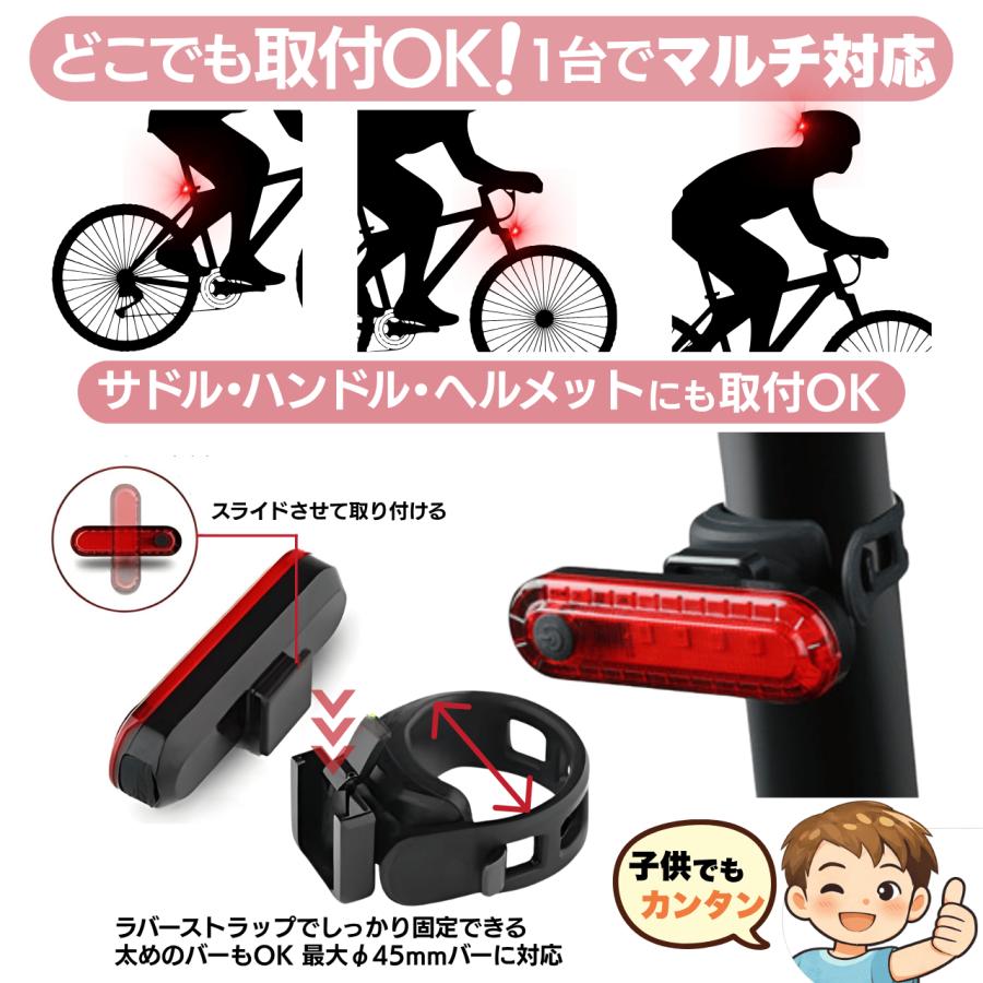 自転車 テールライト【2個セット】 後ろ 明るい テールランプ LED 充電式 防水 取付簡単 自転車ライト 通学通勤 安全対策 | ブランド登録なし | 03