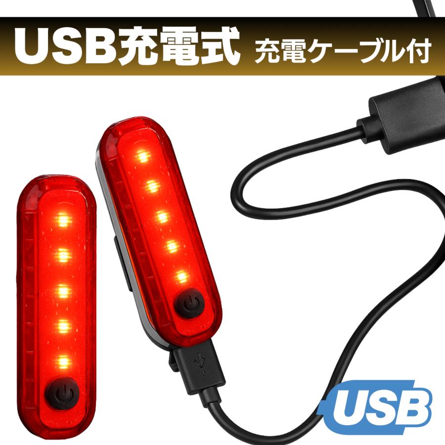 【2個セット】 自転車テールライト LED USB充電式 防水 リアライト 通勤 通学 夜間走行 安全ライト 自転車用テールライト | ブランド登録なし | 06