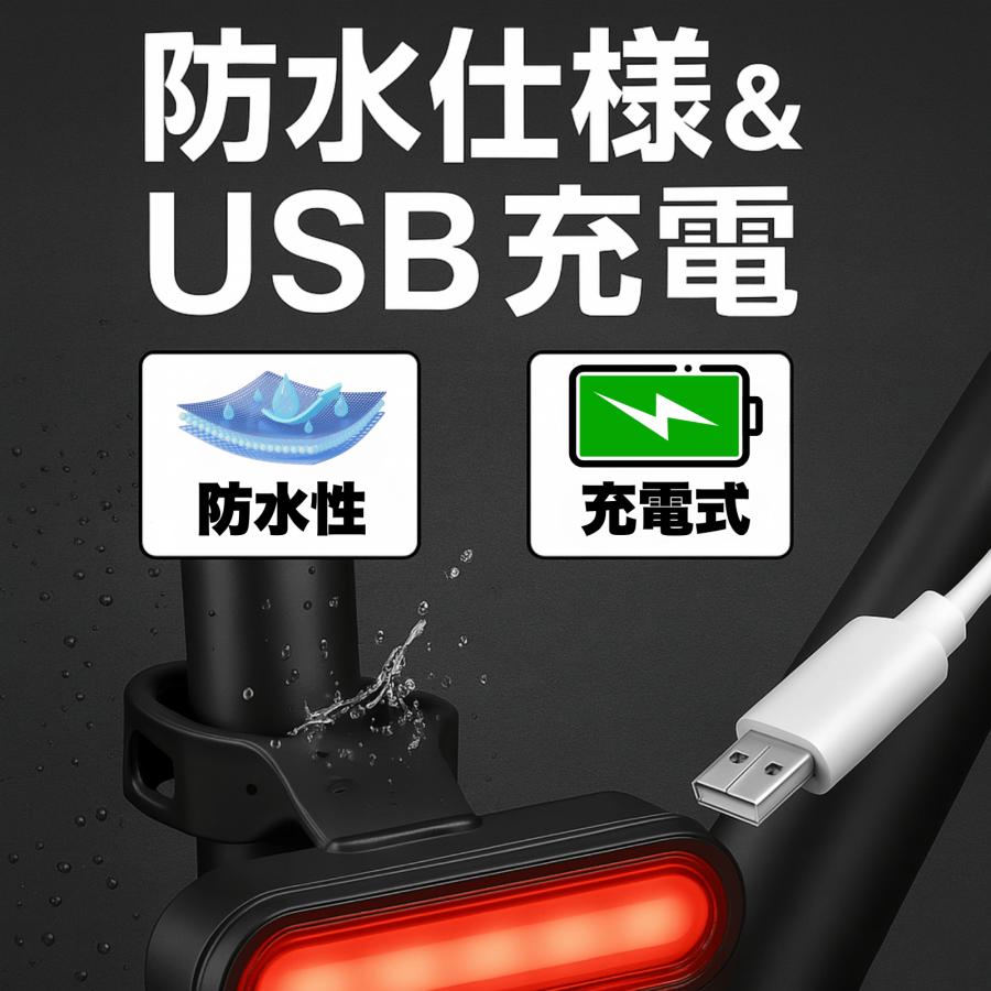 【2個セット】 自転車テールライト LED USB充電式 防水 リアライト 通勤 通学 夜間走行 安全ライト 自転車用テールライト | ブランド登録なし | 10