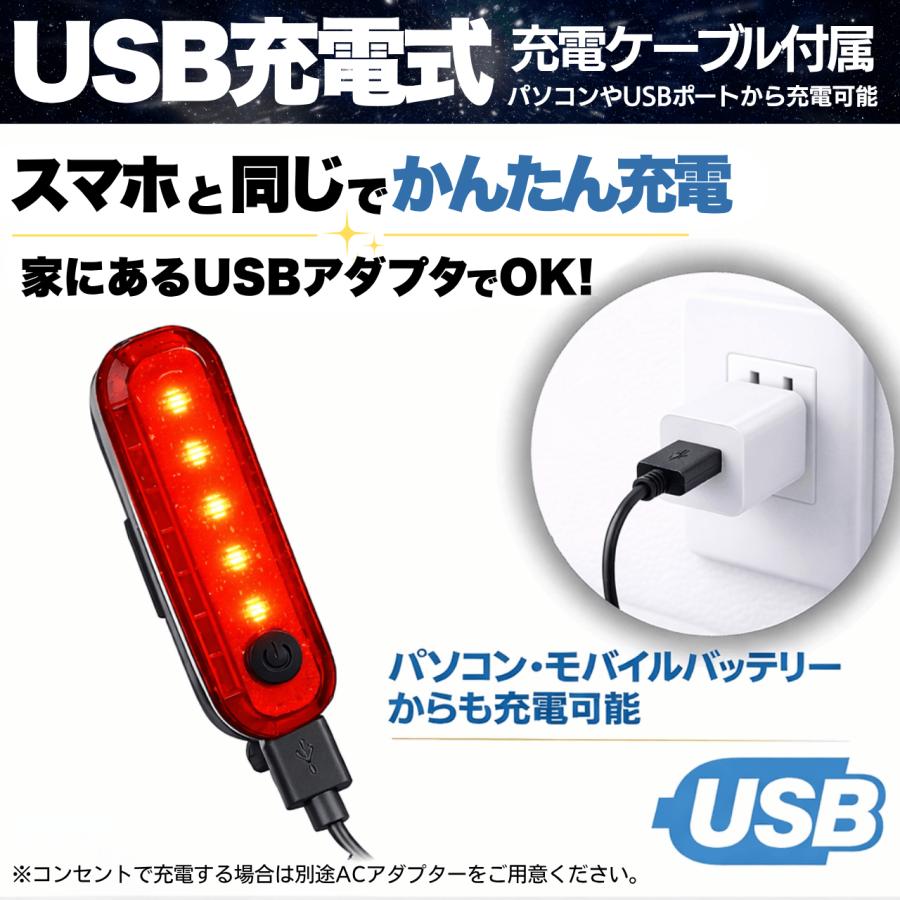 自転車 テールライト【2個セット】 後ろ 明るい テールランプ LED 充電式 防水 取付簡単 自転車ライト 通学通勤 安全対策 | ブランド登録なし | 06
