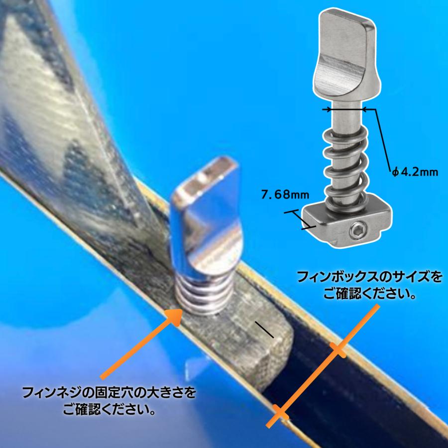 フィン用ネジ フィンネジ センターフィン フィンボルト フィン サーフィン ロングボード SUP ロックピン | ブランド登録なし | 02