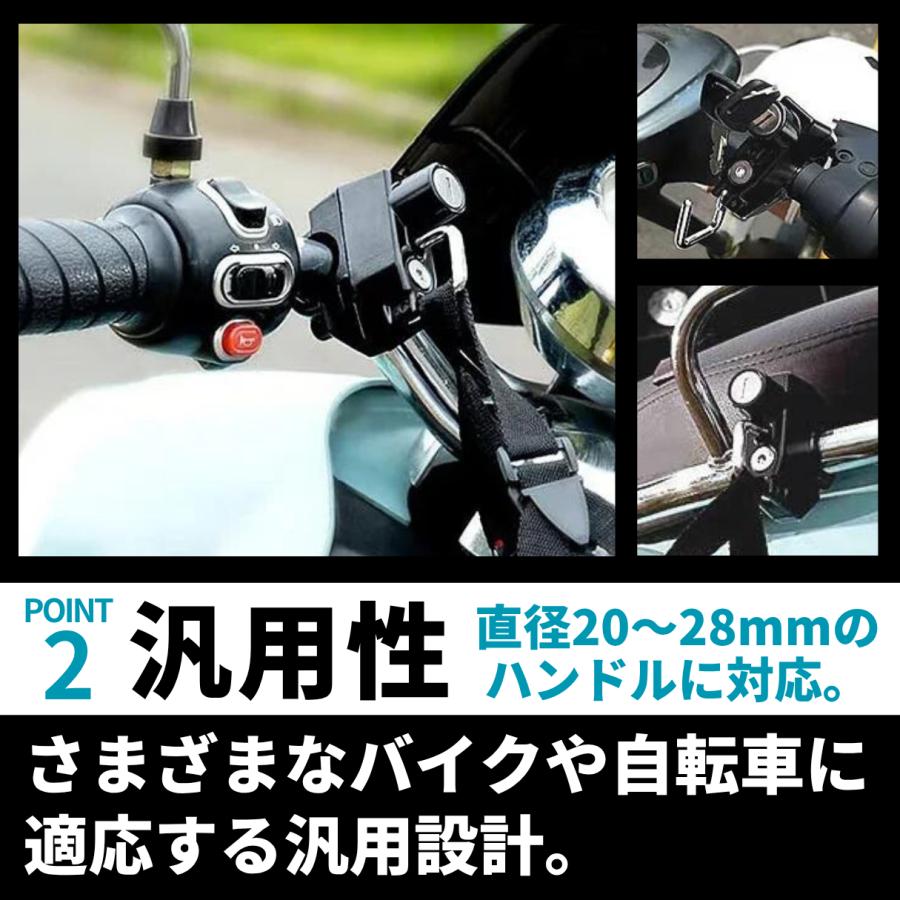 ヘルメット ホルダー メットホルダー バイク ハンドルバー 20〜28mm 盗難防止 鍵付き 原付き スクーター メットロック | ブランド登録なし | 05