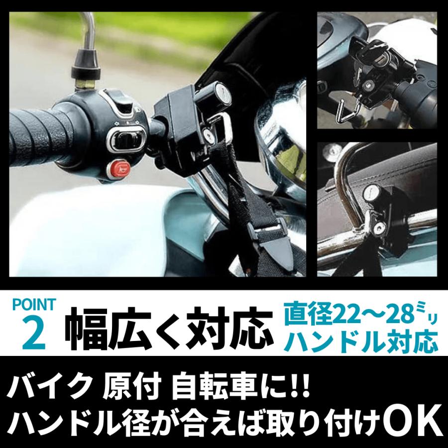 メットホルダー ヘルメット 盗難防止 【説明書付き】 鍵ロック バイク 