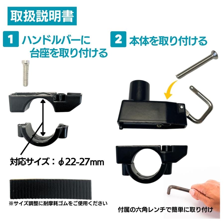 ヘルメット ホルダー メットホルダー バイク ハンドルバー 20〜28mm 盗難防止 鍵付き 原付き スクーター メットロック | ブランド登録なし | 08