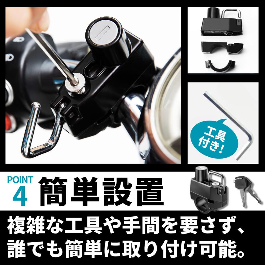 ヘルメット ホルダー メットホルダー バイク ハンドルバー 20〜28mm 盗難防止 鍵付き 原付き スクーター メットロック | ブランド登録なし | 07