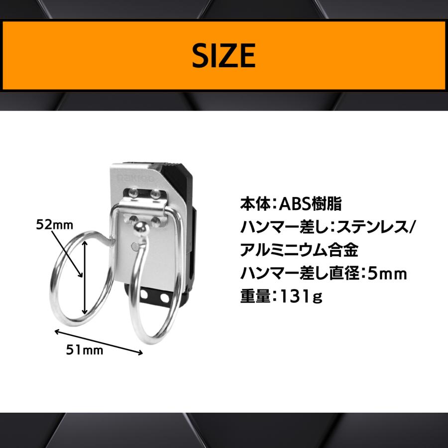送料無料】 ハンマー差し 工具差し 腰袋 腰ベルト ハンマー