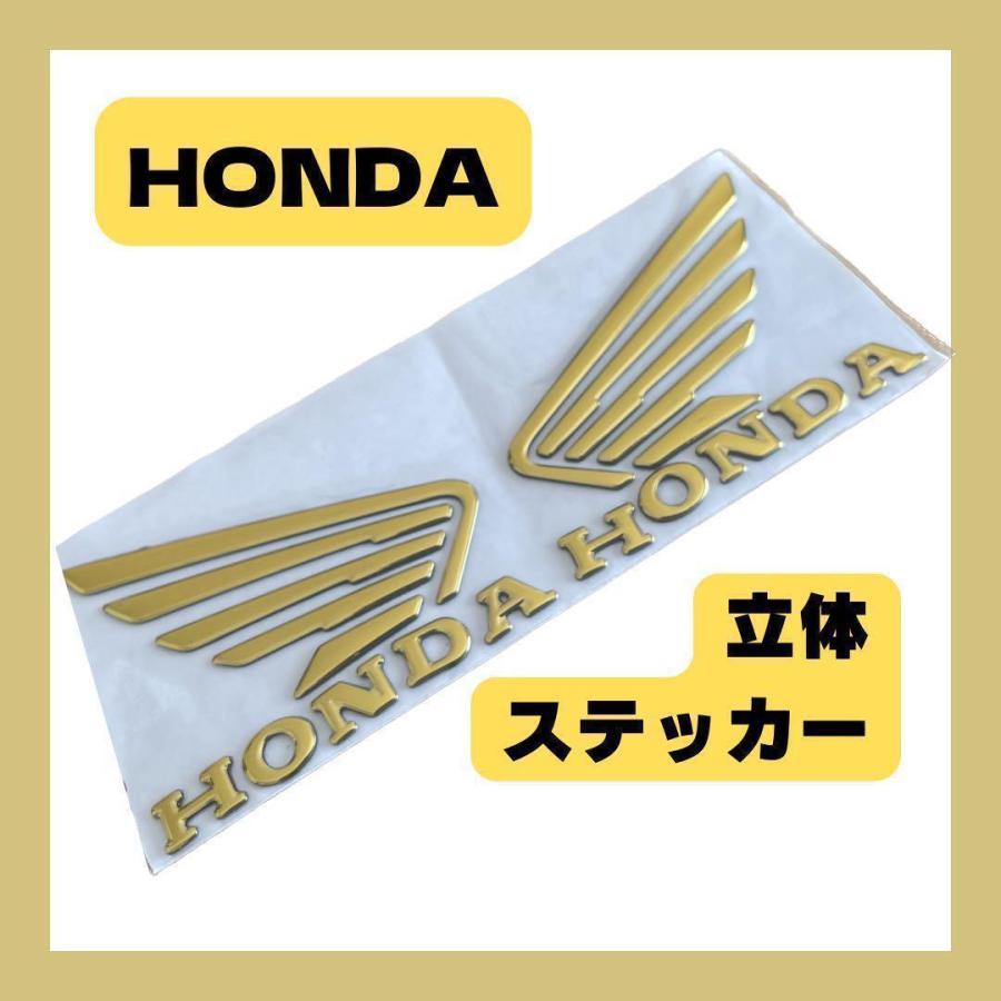 HONDA ホンダ バイク ステッカー エンブレム ステッカー 3D パーツ ロゴ ウィング タンク アクセサリー｜mofact｜03