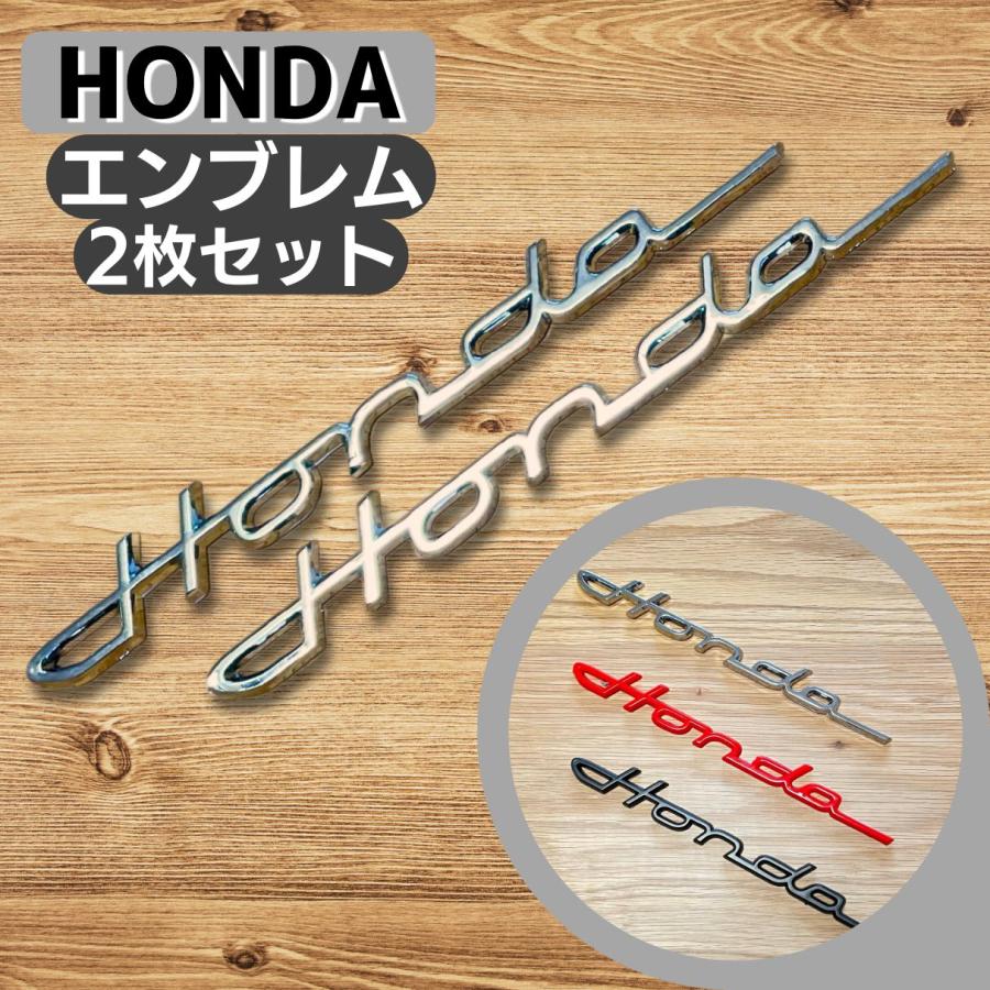 ホンダ エンブレム ステッカー カー用品 パーツ 外装品 カスタム HONDA 