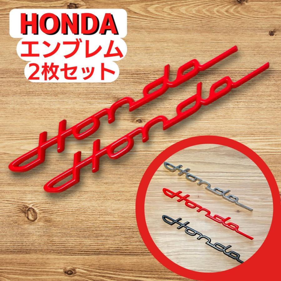 送料無料】 ホンダ エンブレム ステッカー カー用品 パーツ 外装品 