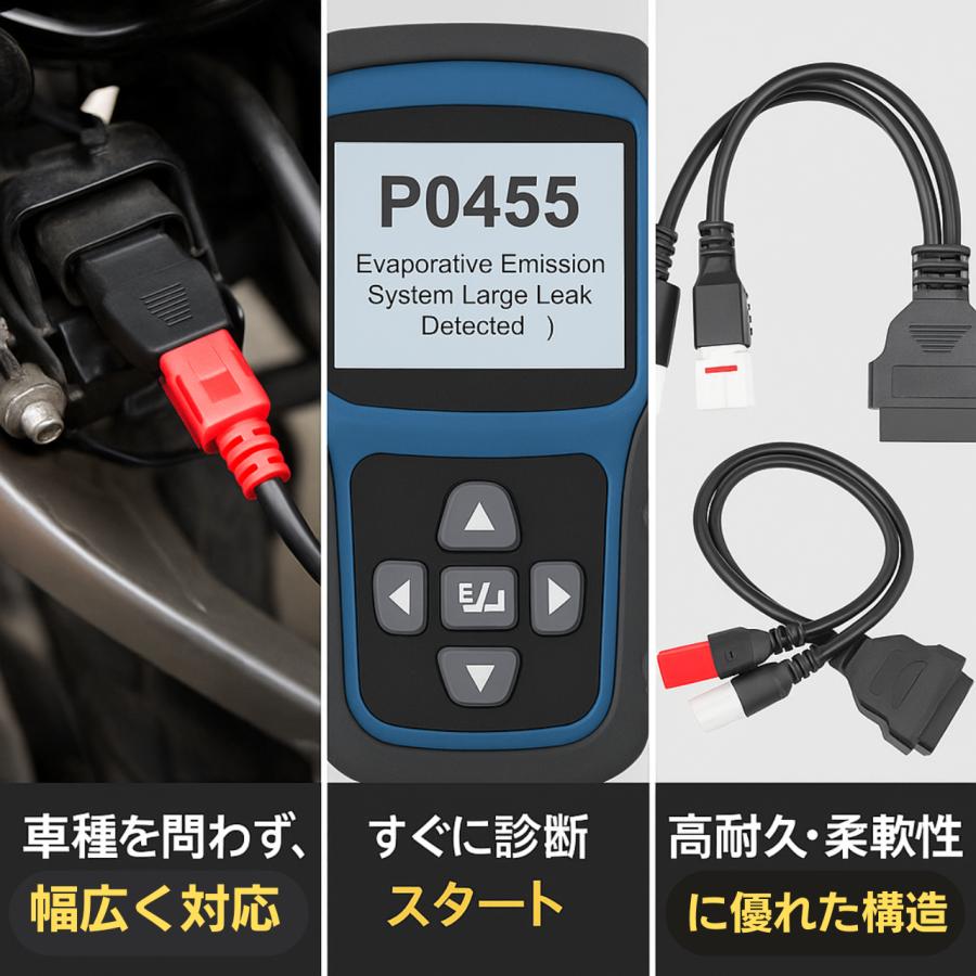 3ピン 4ピン 6ピン 診断コネクターケーブル OBD2 アダプター スキャナー 3イン1 |  | 06
