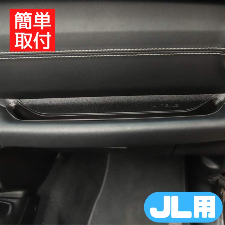 ジープ JL ラングラー ハンドルポケット 収納 車内 アクセサリー
