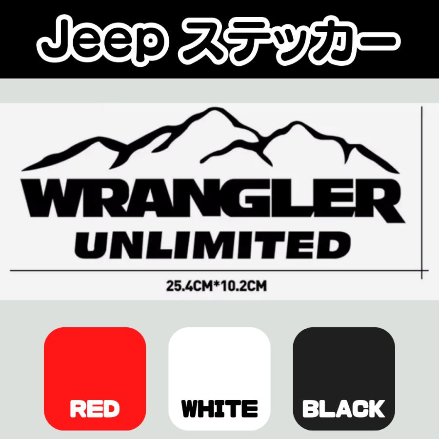 ジープ ラングラー ステッカー デカール アクセサリー カスタム 車 