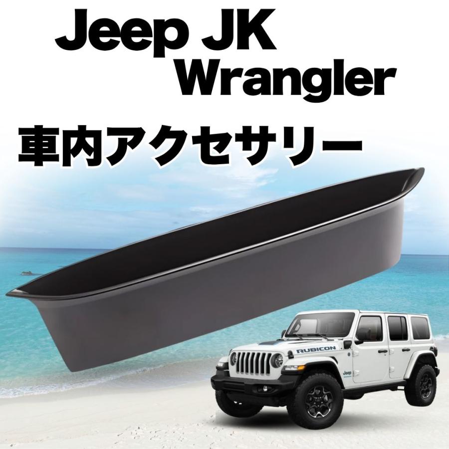 ジープ JK ラングラー ハンドルポケット 社内 アクセサリー 収納