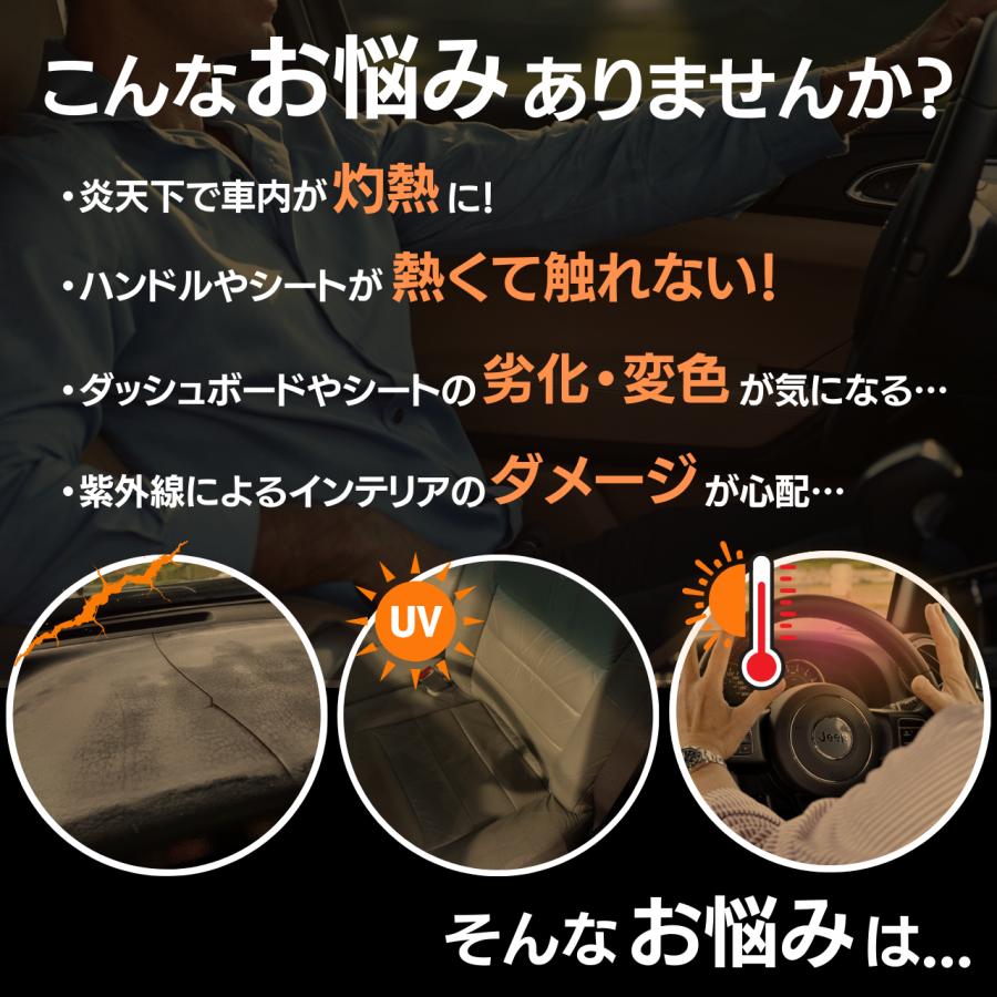 【在庫一掃セール】ジープ ラングラー サンシェード 145×52cm JK JL 日よけ 車中泊 コンパクトタイプ | ブランド登録なし | 01