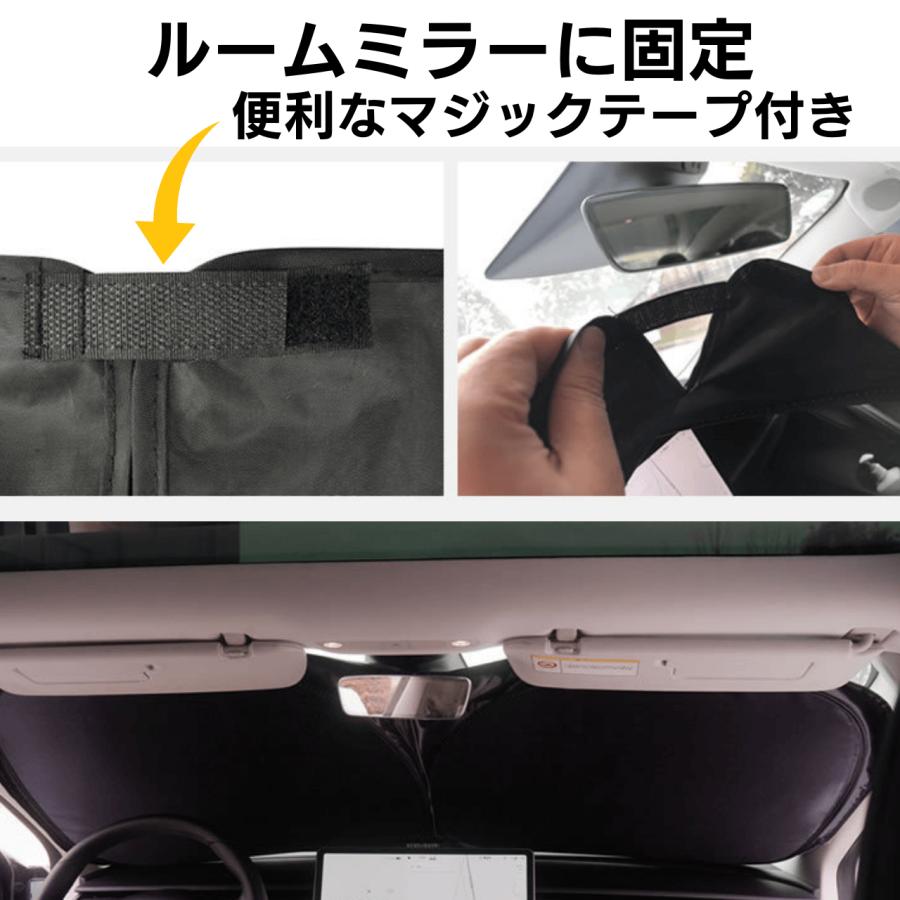 【在庫一掃セール】ジープ ラングラー サンシェード 145×52cm JK JL 日よけ 車中泊 コンパクトタイプ | ブランド登録なし | 04