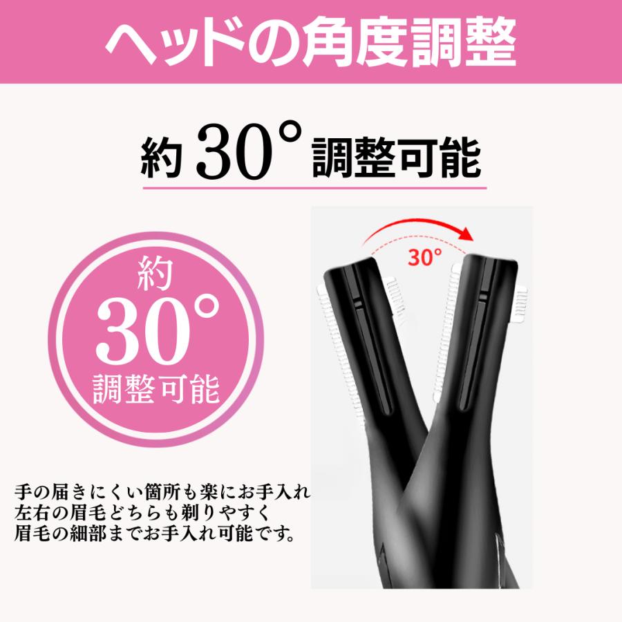 眉毛シェーバー レディース フェイスシェーバー USB充電式 女性用 一台多役 鼻毛バリカン 高性能 電動シェーバー コードレス | ブランド登録なし | 06