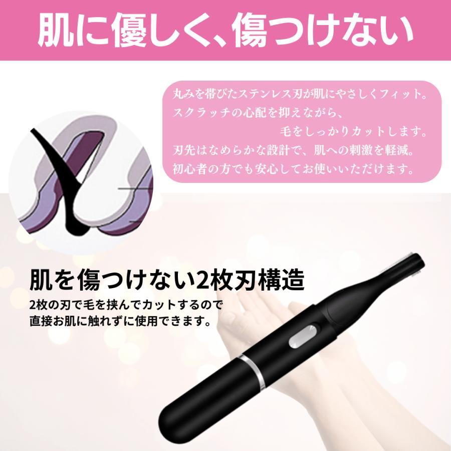 眉毛シェーバー レディース フェイスシェーバー USB充電式 女性用 一台多役 鼻毛バリカン 高性能 電動シェーバー コードレス | ブランド登録なし | 07