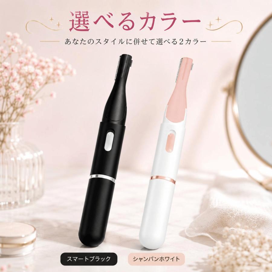 眉毛シェーバー レディース フェイスシェーバー USB充電式 女性用 一台多役 鼻毛バリカン 高性能 電動シェーバー コードレス | ブランド登録なし | 11