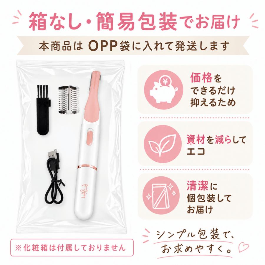 眉毛シェーバー レディース フェイスシェーバー USB充電式 女性用 一台多役 鼻毛バリカン 高性能 電動シェーバー コードレス | ブランド登録なし | 15