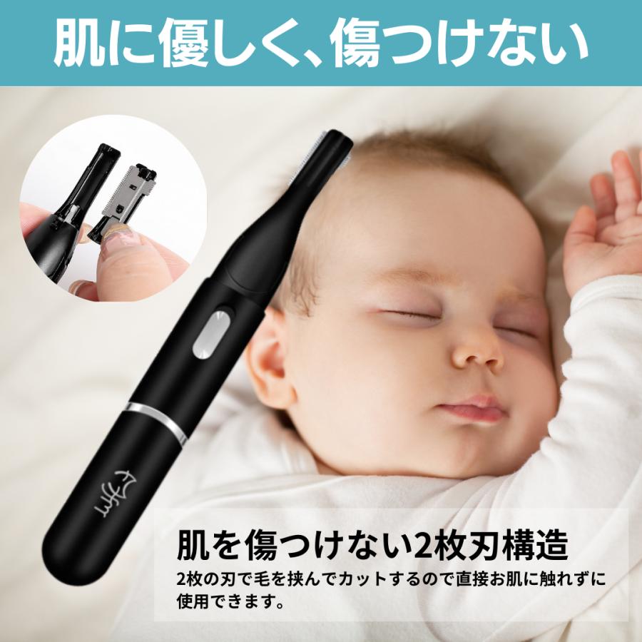 眉毛シェーバー レディース フェイスシェーバー USB充電式 女性用 一台