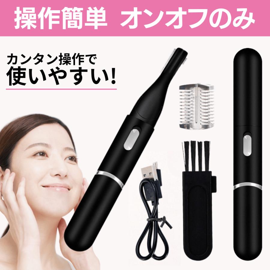 眉毛シェーバー レディース フェイスシェーバー USB充電式 女性用 一台多役 鼻毛バリカン 高性能 電動シェーバー コードレス | ブランド登録なし | 10