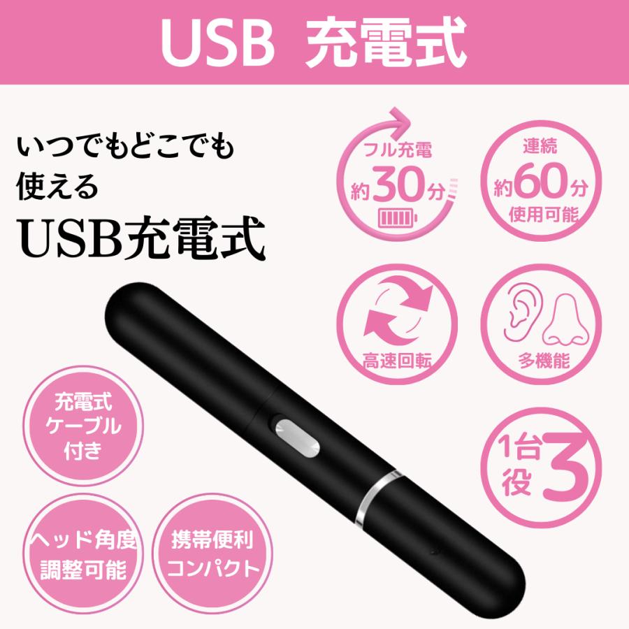 眉毛シェーバー レディース フェイスシェーバー USB充電式 女性用 一台多役 鼻毛バリカン 高性能 電動シェーバー コードレス | ブランド登録なし | 12