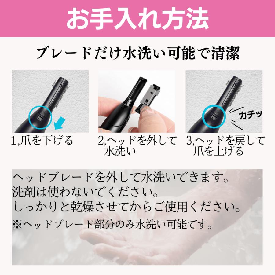 眉毛シェーバー レディース フェイスシェーバー USB充電式 女性用 一台多役 鼻毛バリカン 高性能 電動シェーバー コードレス | ブランド登録なし | 14