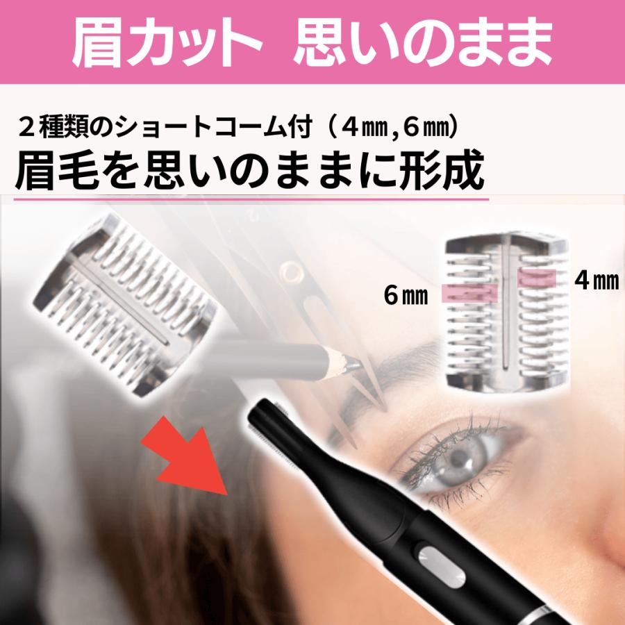 眉毛シェーバー レディース フェイスシェーバー USB充電式 女性用 一台