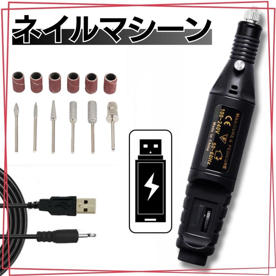 ネイル ネイルマシン ショート フット 足 指 ネイルマシーン