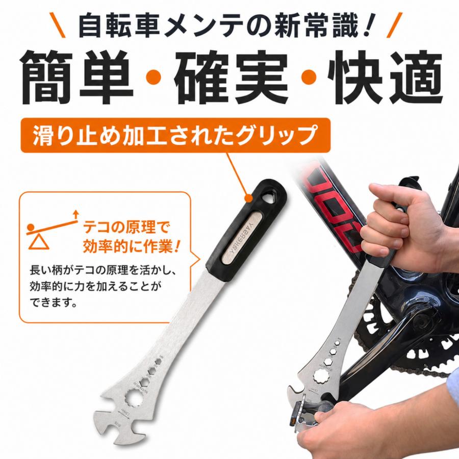 ペダルレンチ 自転車用 六角レンチ トルクスレンチ 自転車 ペダル 15mm ロードバイク クロスバイク ママチャリ | ブランド登録なし | 05