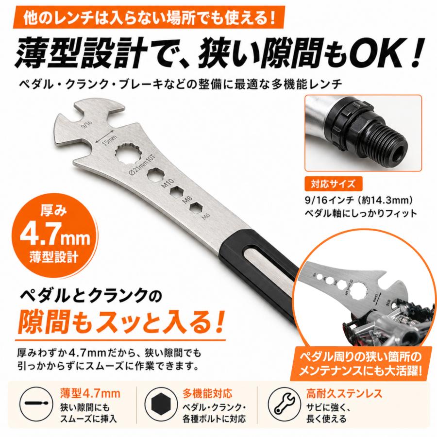 売り切れTOBE ペダルレンチ15㎜(9/16サイズ対応) 866040 ペダルレンチ 自転車用 六角レンチ トルクスレンチ 自転車 ペダル 15mm
