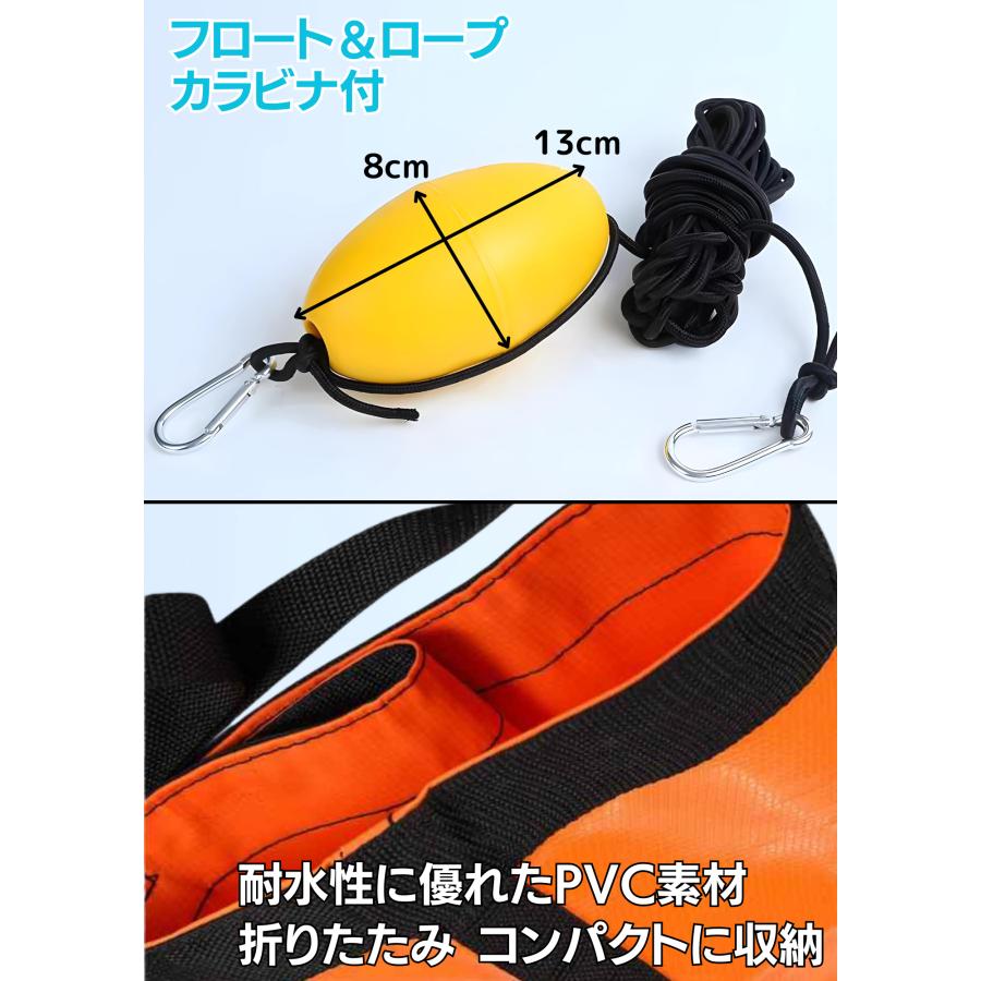 シーアンカー カヤック パラシュートアンカー フロート付 15ft ボート