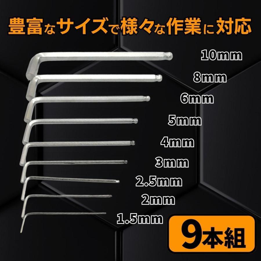 六角レンチセット ヘックス 9本セット ロング ケース 工具 BIKE バイク 車 DIY ギター | ノンブランド | 01