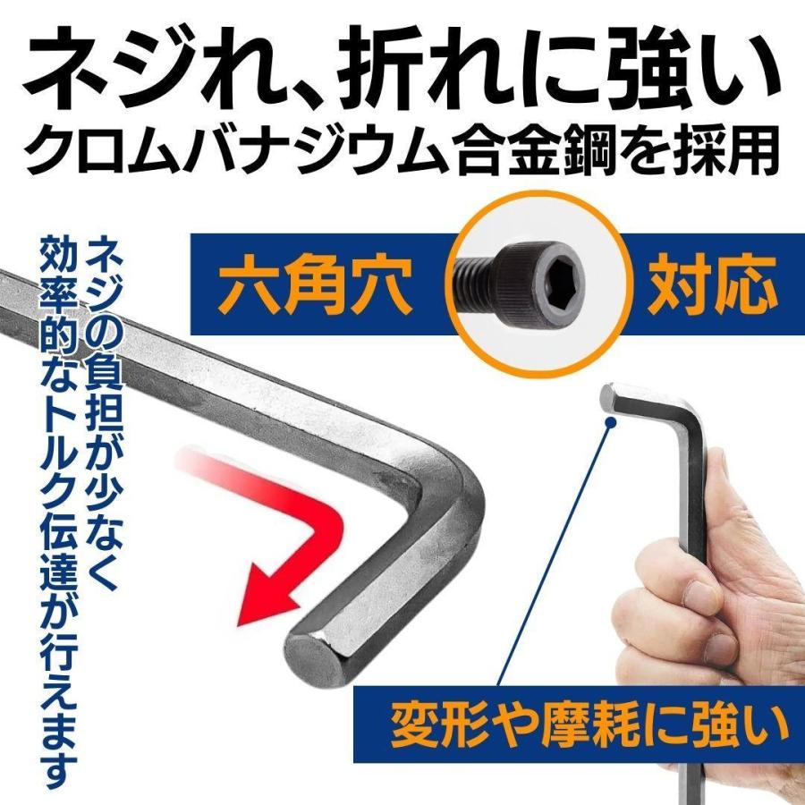 六角レンチセット ヘックス 9本セット ロング ケース 工具 BIKE バイク 車 DIY ギター | ノンブランド | 02