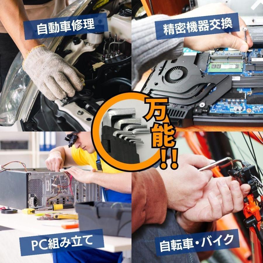 六角レンチセット ヘックス 9本セット ロング ケース 工具 BIKE バイク 車 DIY ギター | ノンブランド | 03