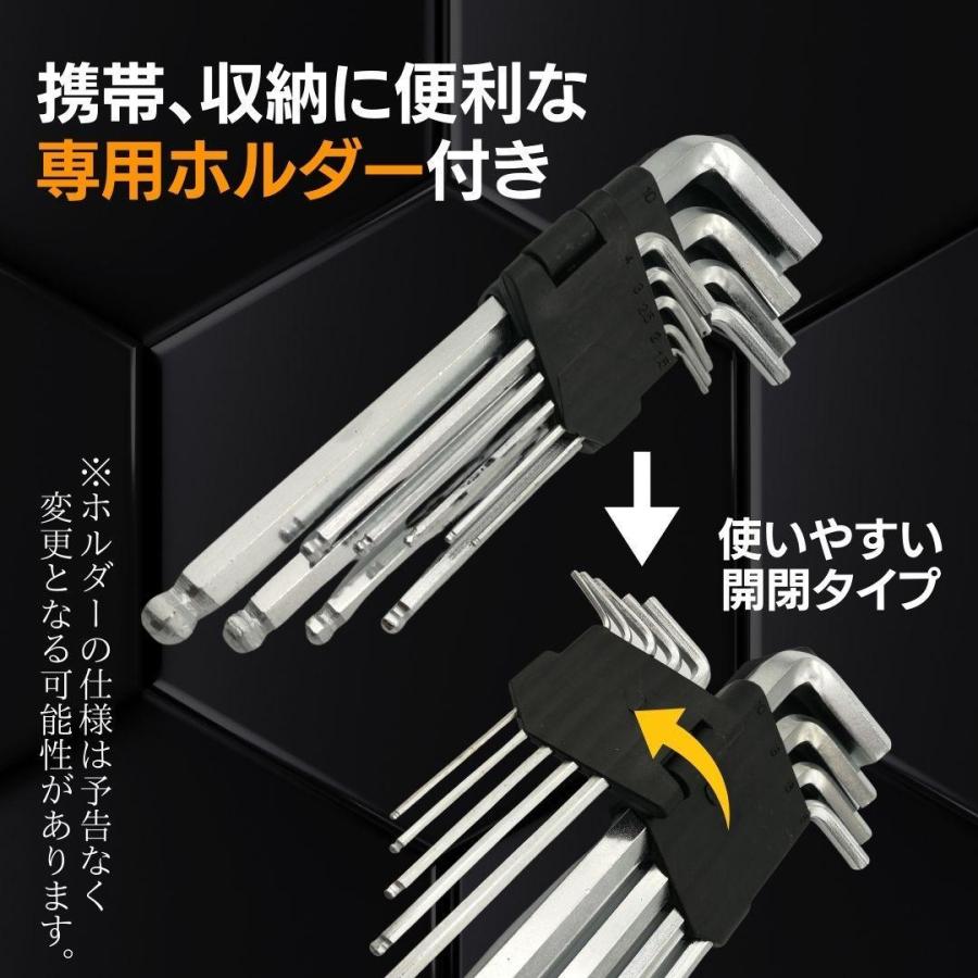 六角レンチセット ヘックス 9本セット ロング ケース 工具 BIKE バイク 車 DIY ギター | ノンブランド | 04
