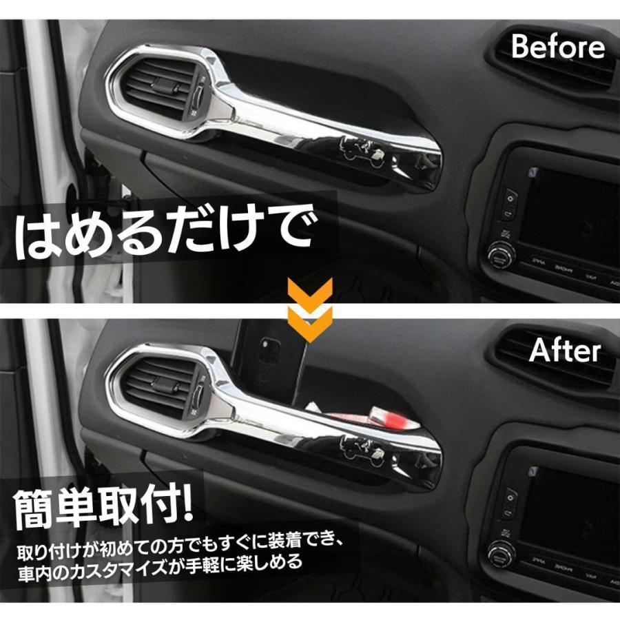 ジープ レネゲード 収納 トレイ 小物入れ 車内アクセサリー 助手席