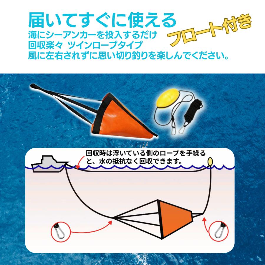 送料無料】 シーアンカー パラシュートアンカー 12ft XS 小型 送料無料】 シーアンカー パラシュートアンカー 12ft XS 小型