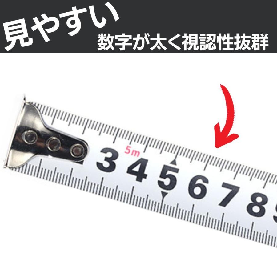 送料無料】 メジャー 5m スケール 工具差し付き コンベックス 尺 5 