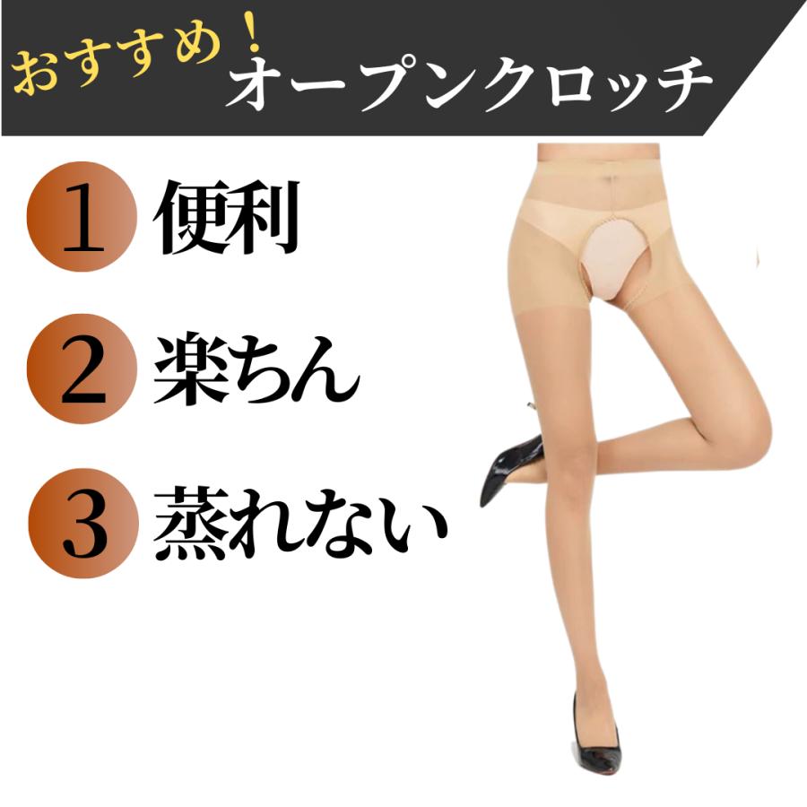 オープンクロッチ ストッキング 5足 穴あき パンスト 黒 タイツ 格安 夏 セクシー ランジェリー まとめ | ブランド登録なし | 03